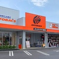 オートバックス、中古カー用品買取サービス開始…全国600店舗で 画像