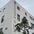 パワートレインの電動化が業界構造を変える…EV整備の研修機関で先を行く中国