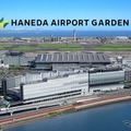 「羽田エアポートガーデン」