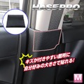マジカルアートハードレザー 　フリーサイズ Mサイズ