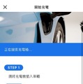 繁体字（台湾）表記