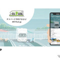 RV-Park.jp