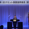 「確定した未来」に対応するBSサミットの覚悟…故前理事長の遺志を継ぎ新体制が始動 画像