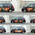 車両イメージ
