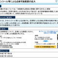 国土交通省「これからも自動車を安心・安全に使用できる社会に向けて ～時代に合わせた整備事業規制のアップデート～」