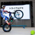 「8月19日はバイクの日 HAVE A BIKE DAY」