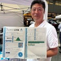 AVILOOはバッテリーセルひとつひとつの痛み具合を診断できる新しいバッテリー診断レポートを披露した。