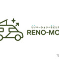中古車をキャンピングカーに“リノベーション”、ホワイトハウスが「東京キャンピングカーショー2025」で第一号を限定発売へ 画像