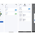 EV充電器メーカー初、ジゴワッツがスマホで出力変更可能な充電アプリを提供開始 画像