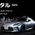 モータースポーツファンに向けた新サービス「MOTORSPORT by KINTO（MOSKIN）」
