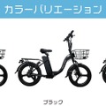 特定小型原動機付自転車「Future smart」