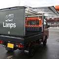 Lanps 1960