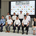 「8月19日はバイクの日 HAVE A BIKE DAY」