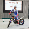 ヤマハの電動トライアルバイクによる黒山健一選手のデモンストレーション