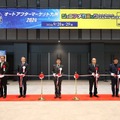 初出展多数、前回を上回る規模「オートアフターマーケット九州2025」10月4日・5日開催