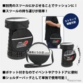 『頭文字D』をモチーフにした折りたたみスツール用 2WAY クッション付きケース