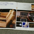 いすゞ117クーペ（PA96）当時のカタログ