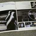 いすゞ117クーペ（PA96）当時のカタログ
