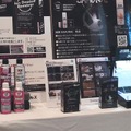 防錆剤や純水器、コーティング剤、PPFなどディテイリング関連が仙台に大集結！ 9/20-21「オートアフターマーケット東北2025」