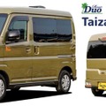 TAIZA Pro II 2025