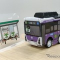 都営EVバスプルバックカー