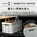 CRAFTWORKSの折りたたみコンテナ