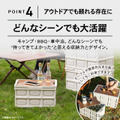 CRAFTWORKSの折りたたみコンテナ