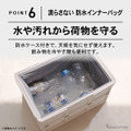 CRAFTWORKSの折りたたみコンテナ