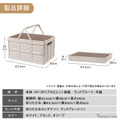 CRAFTWORKSの折りたたみコンテナ