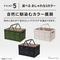 CRAFTWORKSの折りたたみコンテナ