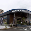 ALPINE STYLE オーソライズドディーラー ニューズカーズ福岡