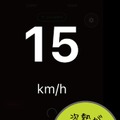 注視防止機能＋音声お知らせ