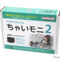製品パッケージ