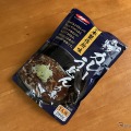 ホンダ社食のカレーうどんの素