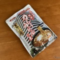 ホンダ社食のカレーうどんの素