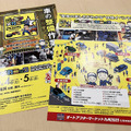 子どもたちの笑顔がつなぐ自動車整備の未来…10/4-5開催『ジュニアメカニック2025@福岡』にかける思い