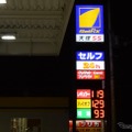 奈良・天理のとあるスタンド。軽油価格の表示は93円。