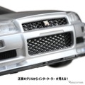 スカイライン GT-R のウェットティッシュケース