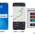 auカーナビ、通勤ルートの渋滞を事前通知する新機能を追加…iOS版から提供開始 画像