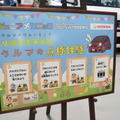 来場者1,800名超え！子どもたちが感じた“自動車整備の楽しさ”が将来に繋がる…ジュニアメカニック2025 in 東北