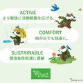 RAKU MOVI （ラクモビ）by COMFORIA