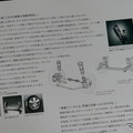 ダイハツ・コペン（初代）当時のカタログ