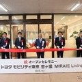 アクティブシニア層をメインターゲットとした新コンセプトスペース「恋ヶ窪MIRAIE Living」