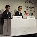 ジャパンモビリティショー2025の内容を発表する、自工会委員会の貝原委員長（向かって右）と次世代モビリティ領域の田中正実領域長