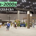 ジャパンモビリティショー2025：タイムスリップ・ガレージ