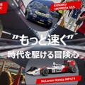 ジャパンモビリティショー2025