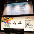 ジャパンモビリティショー2025の内容を発表する、自工会委員会の貝原委員長（向かって右）と次世代モビリティ領域の田中正実領域長