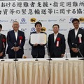 災害支援に関する連携協定を締結