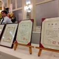 全日本ダットサン会創立40周年記念祝賀会