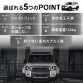 クラフトワークスの『ランクル250』専用スクエアフラットルーフキャリア